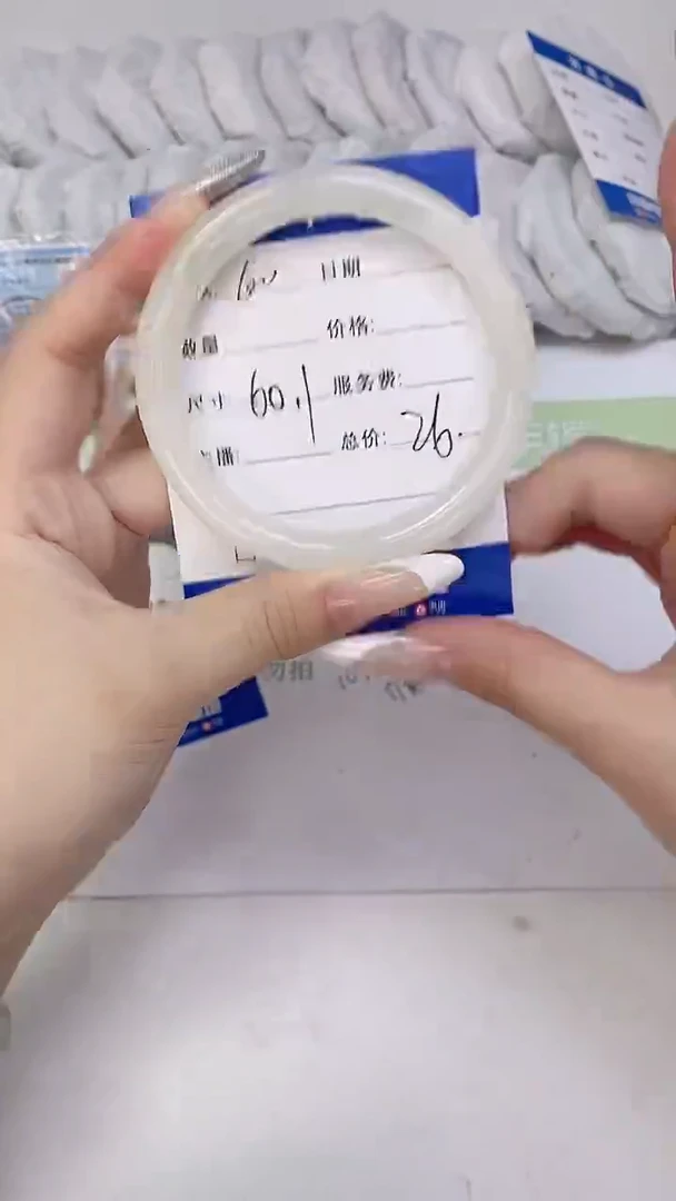 未镶嵌手镯石英质玉60-60.1