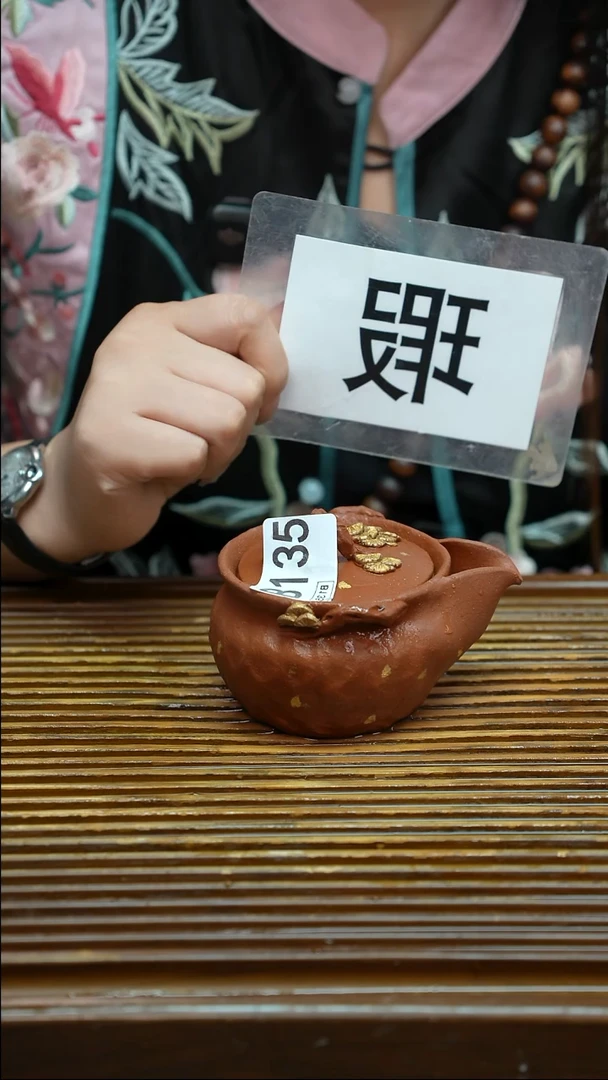 万古烧粗陶手工茶具
