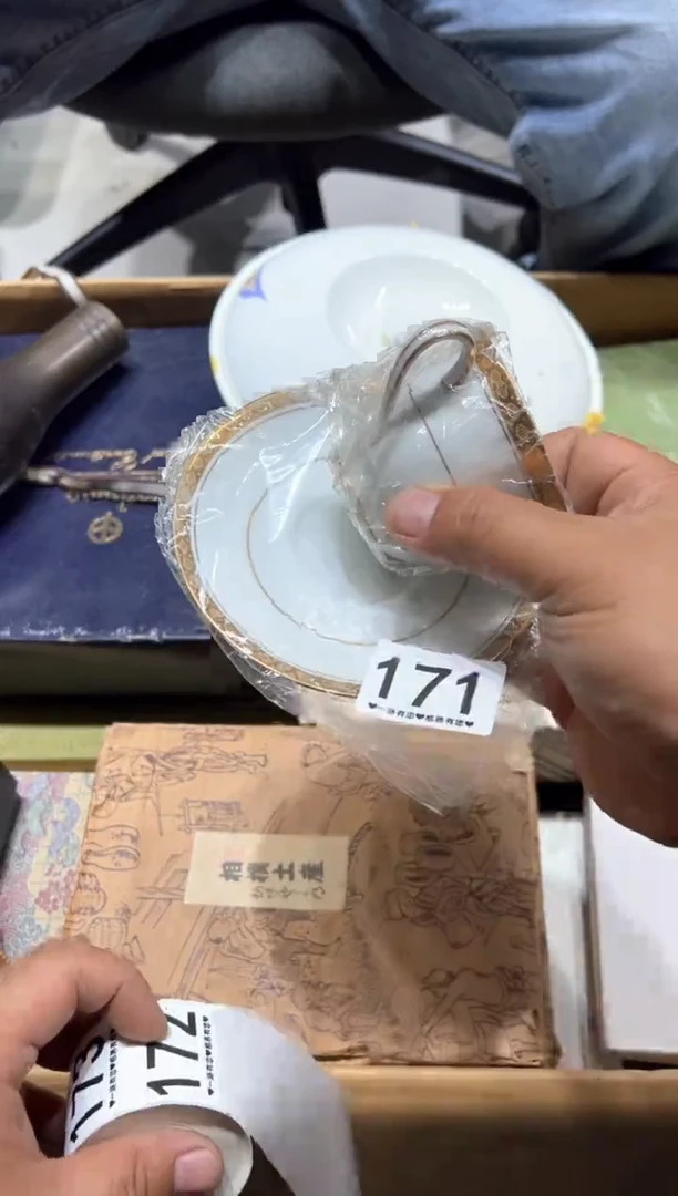 瓷片天**成171........