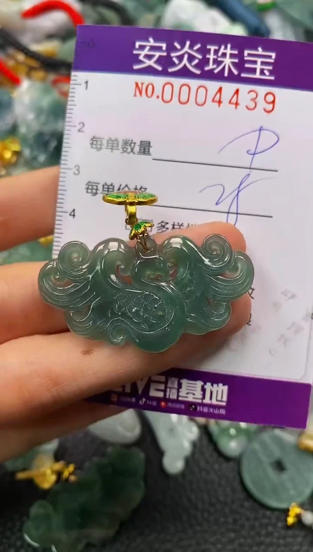颈饰未镶嵌翡翠闪购0004439
