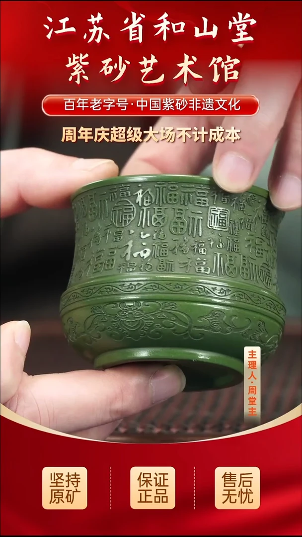 茶壶紫砂19.9019.90