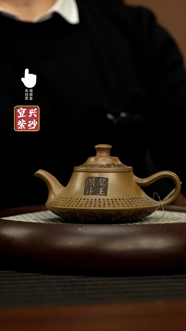【闪购商品】紫砂壶h5527h5527h5527