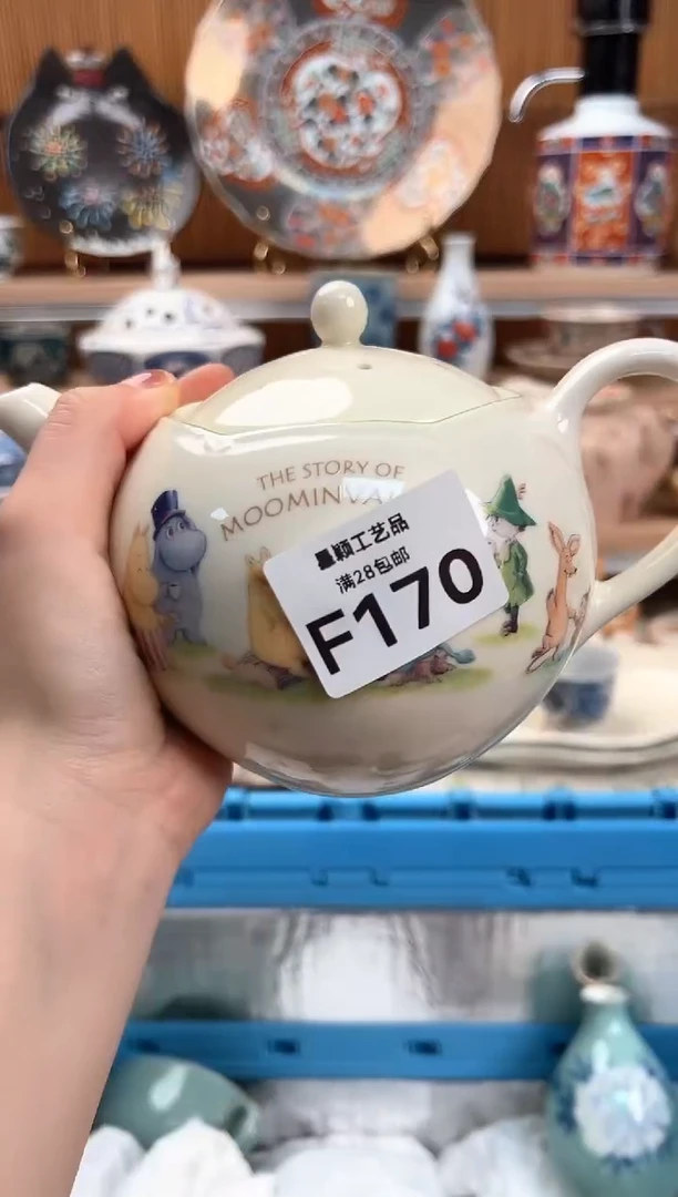 瓷片椛*170F盘子 杯子 碗