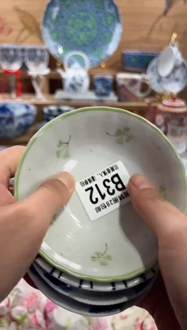 瓷片天*      B312