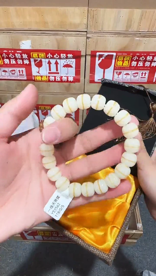 又禧文玩精品手串-无礼盒-@@YS1562