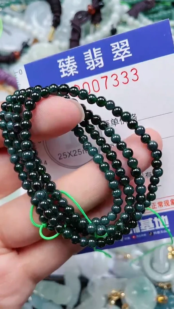 颈饰未镶嵌翡翠.0007333