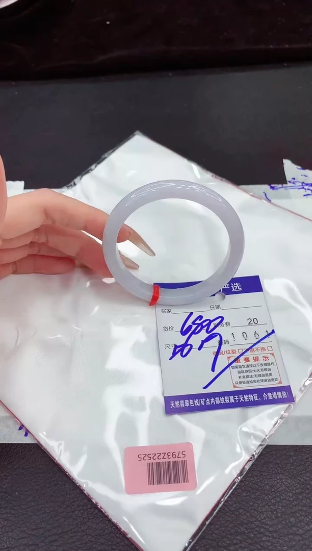 翡翠手镯未镶嵌1