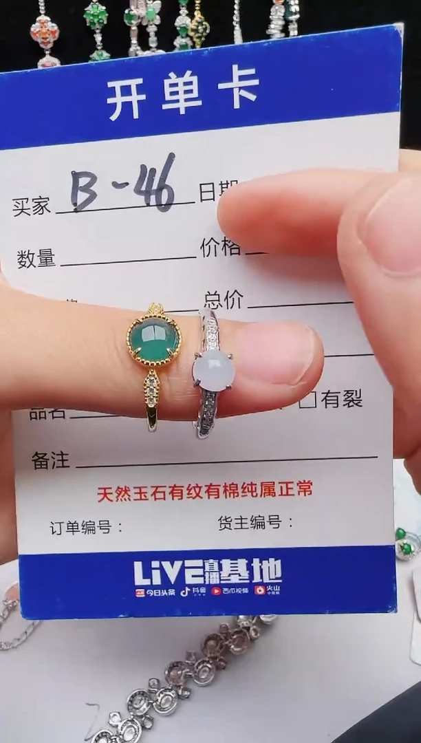 【闪购商品】翡翠戒指银S925镶嵌11111111