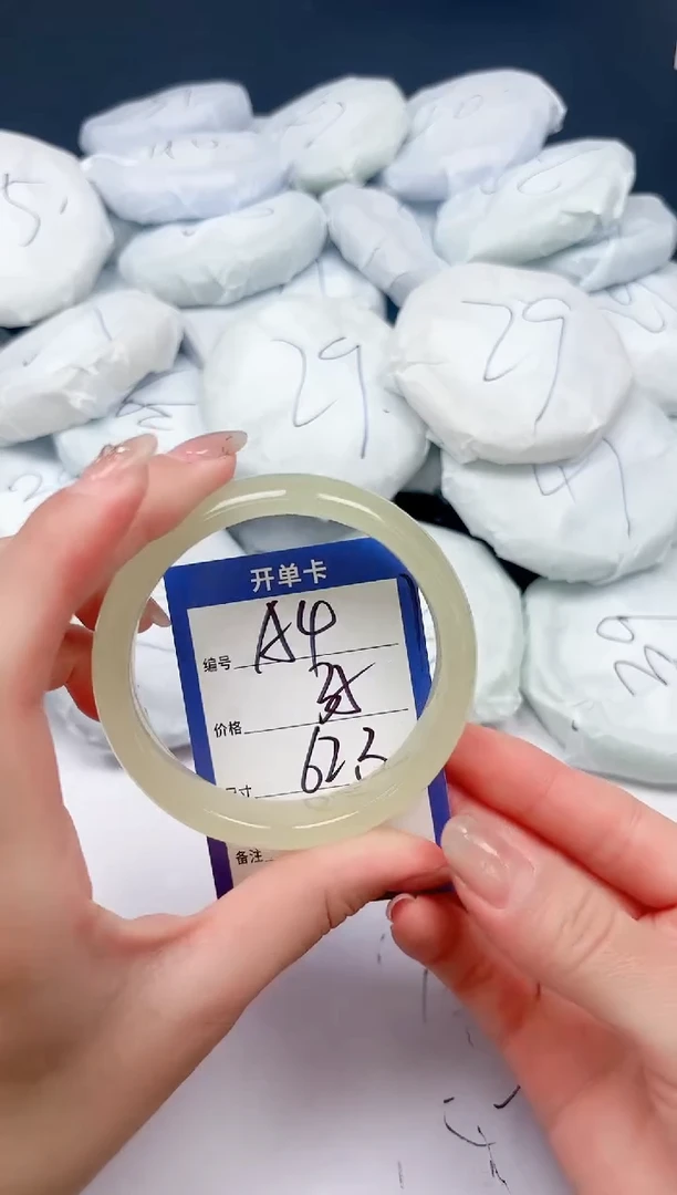 未镶嵌手镯石英质玉A41/62.3