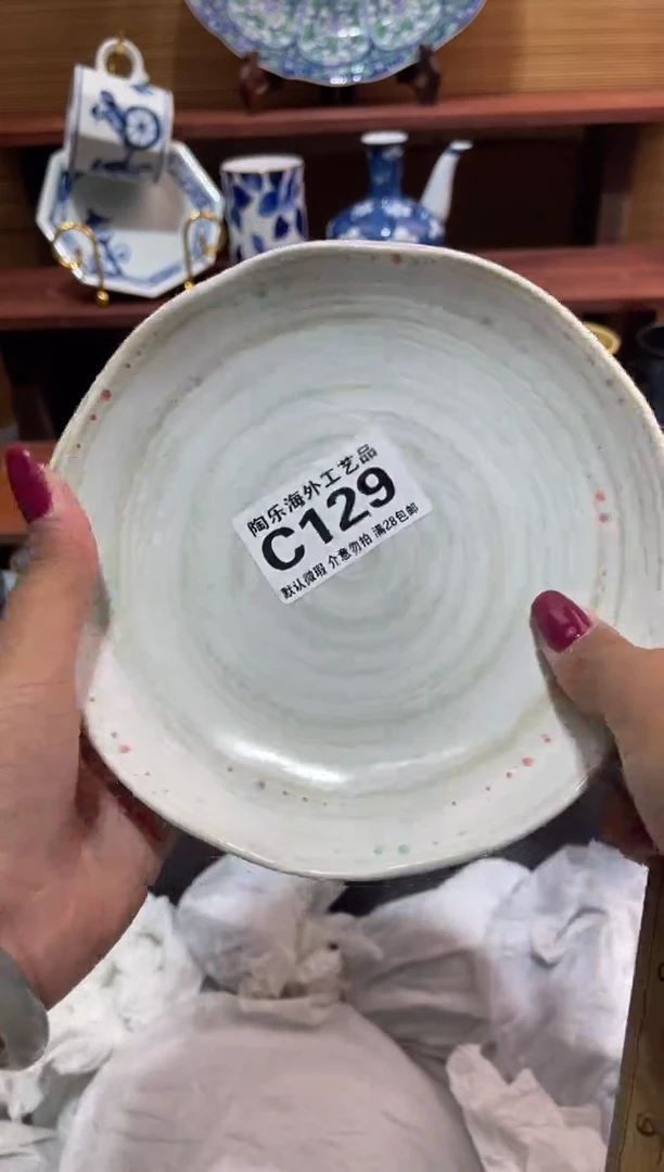 瓷片?*嘉              C129