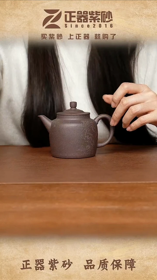 茶壶紫砂潘井龙 云钟 天青泥250cc