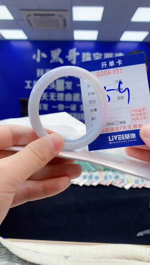 【闪购商品】翡翠手镯未镶嵌6天然缅甸A货翡翠手镯