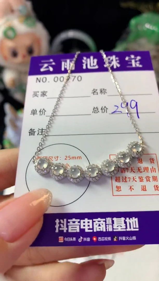 颈饰银S925镶嵌翡翠翡翠