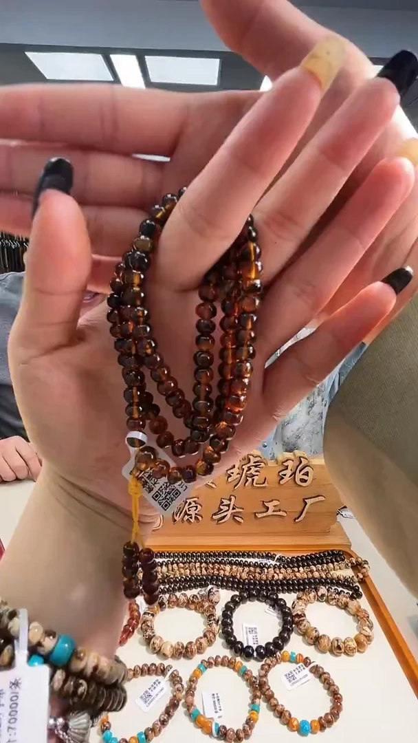 琥珀颈饰未镶嵌6M抚顺琥珀108