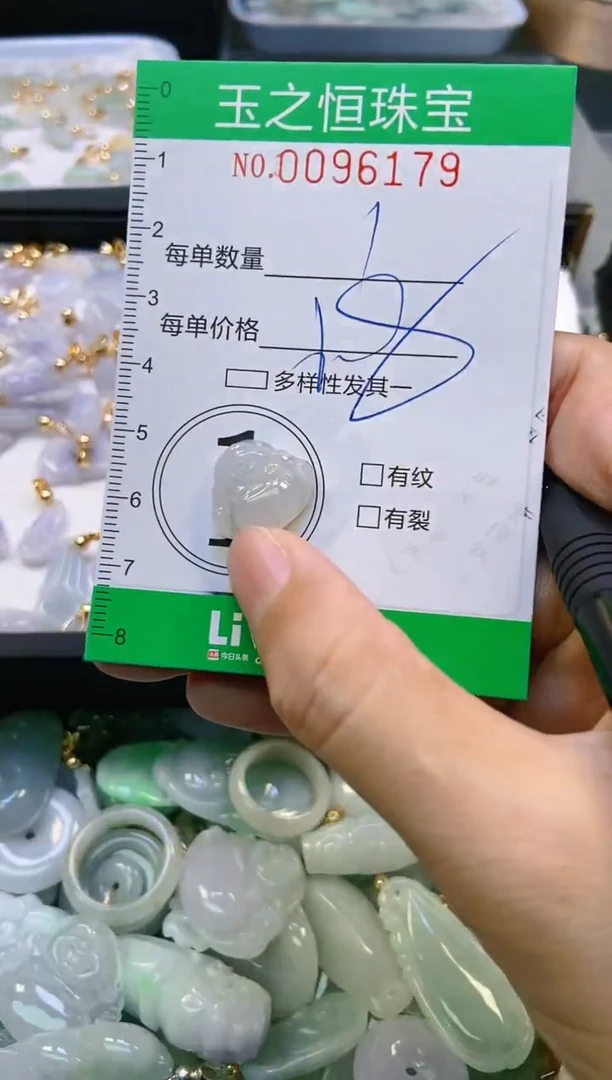 翡翠未镶嵌颈饰闪购0096179