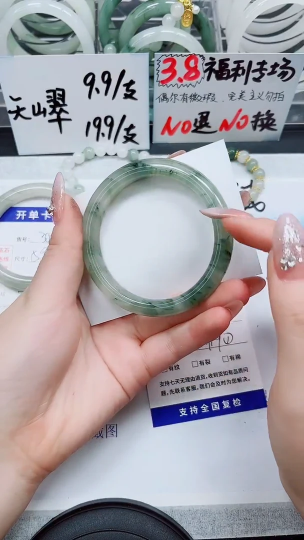 【闪购商品】石英质玉手镯未镶嵌S360-59/60