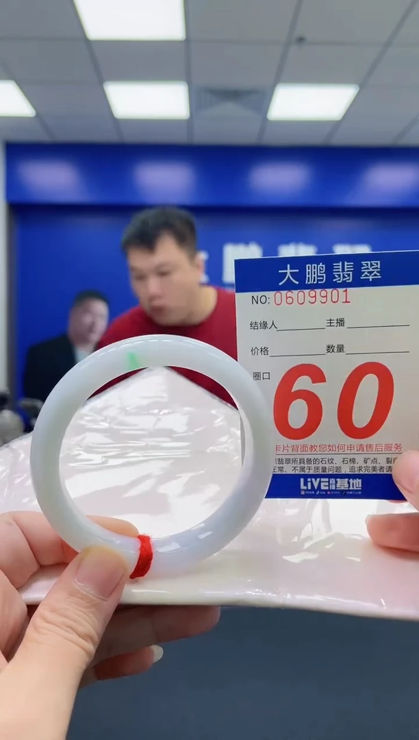 翡翠手镯未镶嵌帆*AAAAAAAAAA