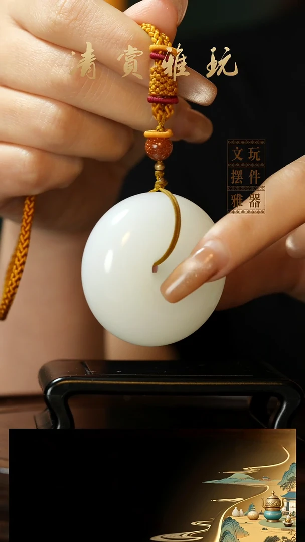 玉《平安扣》手把件摆件