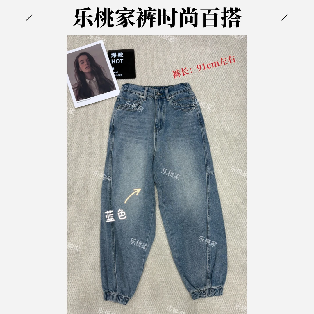 百搭时尚松紧束脚休闲裤 #07027 『乐桃家』