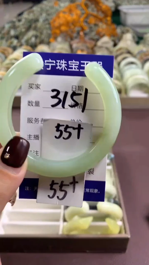 未镶嵌蛇纹石玉手镯3151