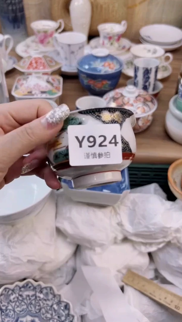 瓷片s*i       924