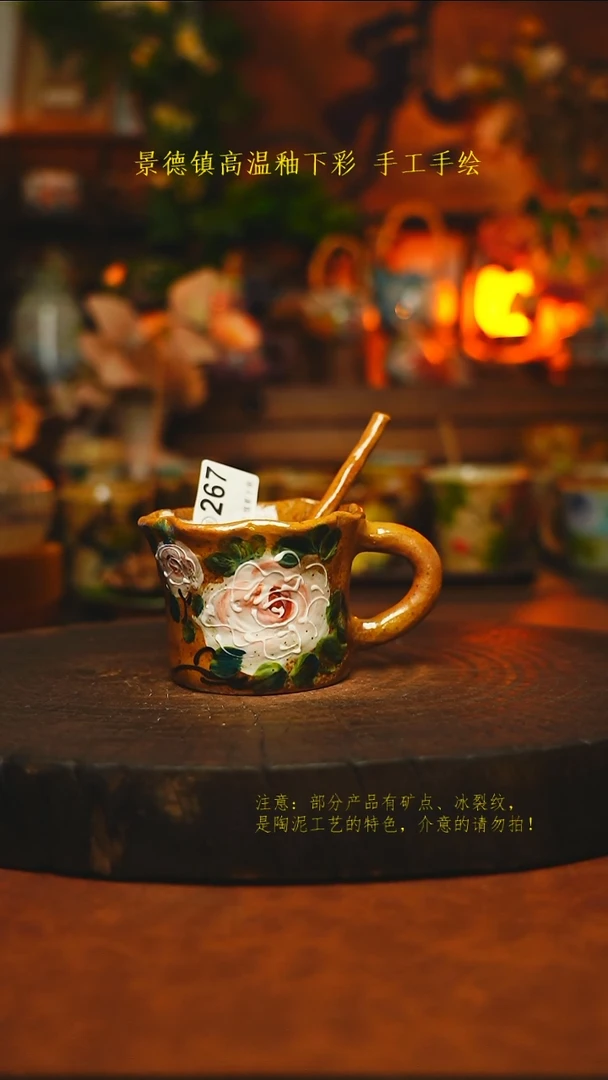 素简暖陶集手作267