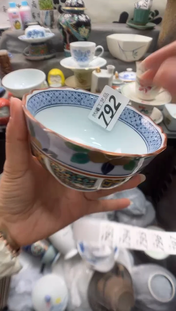 瓷片?***?792