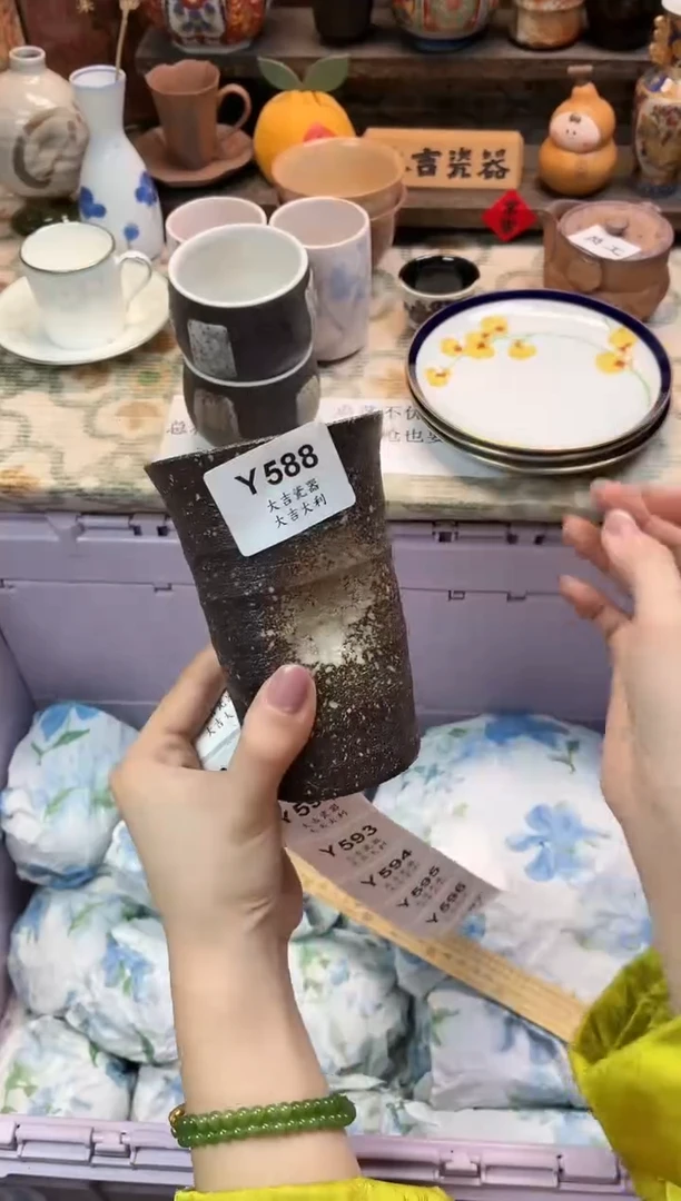 瓷器听****?   Y588