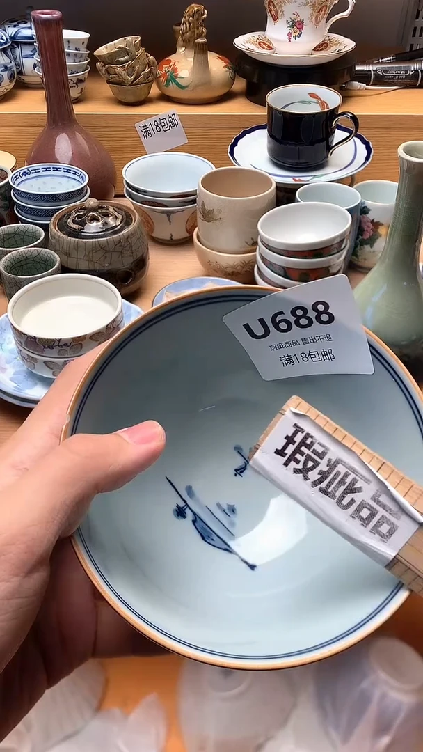 万中古 闪购类型 定向 奔跑的