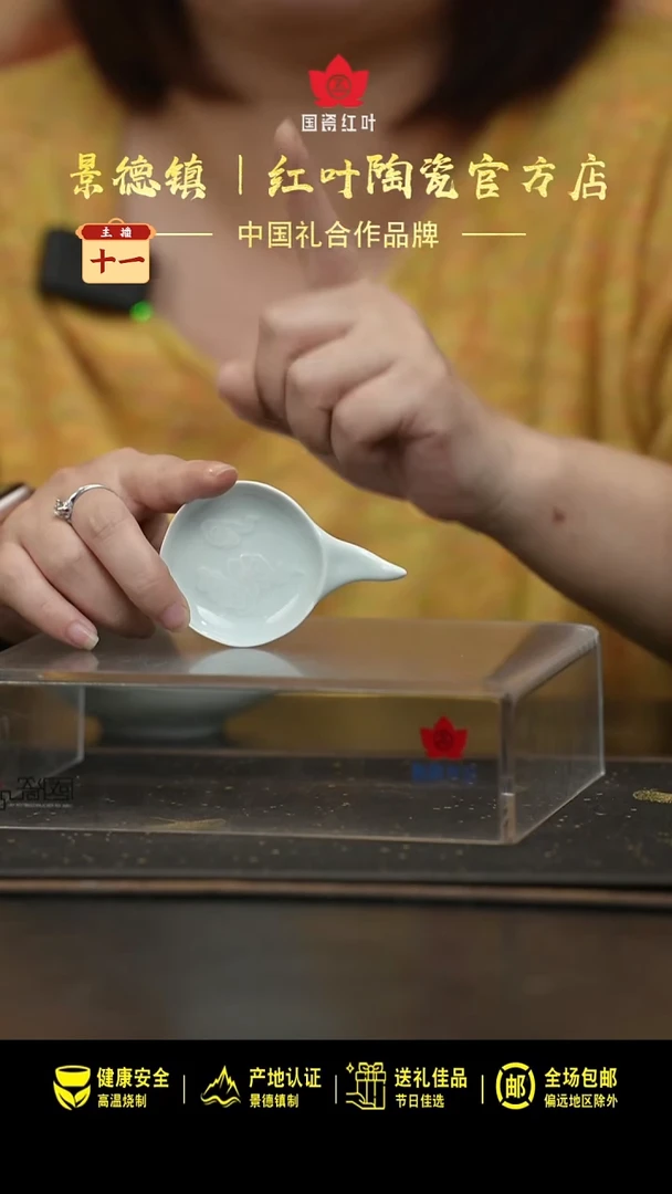 瓷2个正价影青雕刻祥云两用筷架