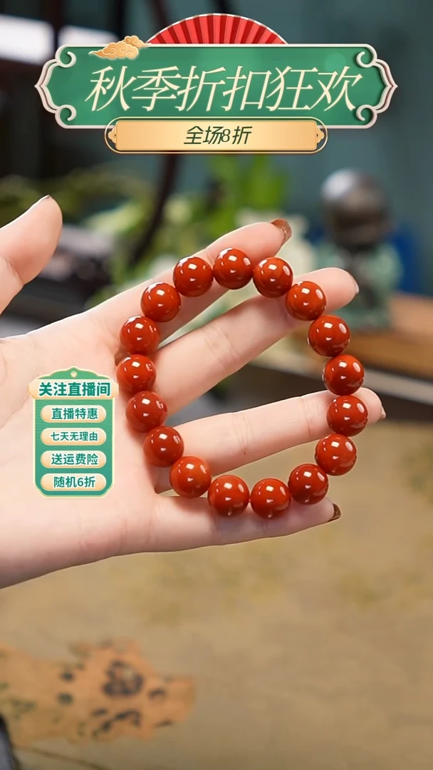未镶嵌手串南红玛瑙手串 ，
