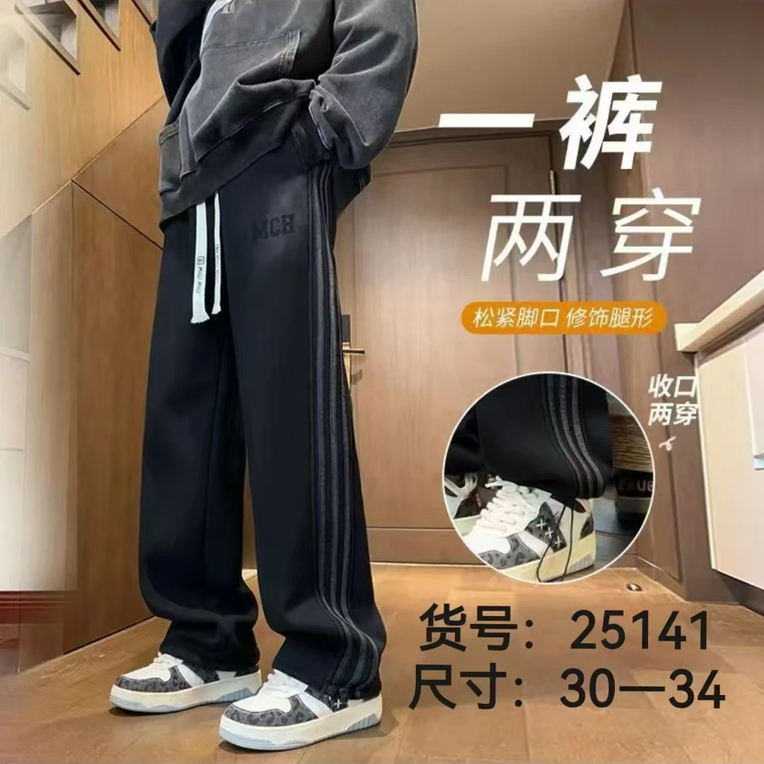 【2504】青少年春款休闲裤