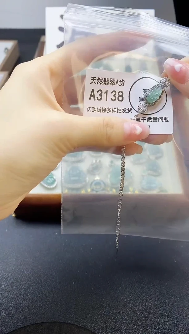 【闪购商品】翡翠吊坠(赠链)未镶嵌天然翡翠A货8888