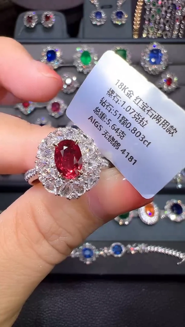 18K金镶嵌AIGS无烧鸽血红红宝石1.07ct