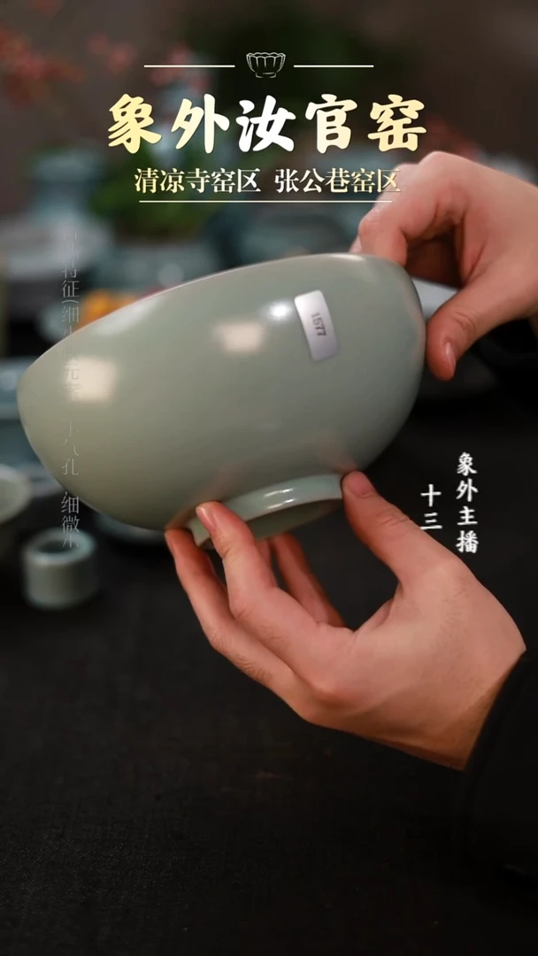 摆件瓷1577罗汉碗【大】