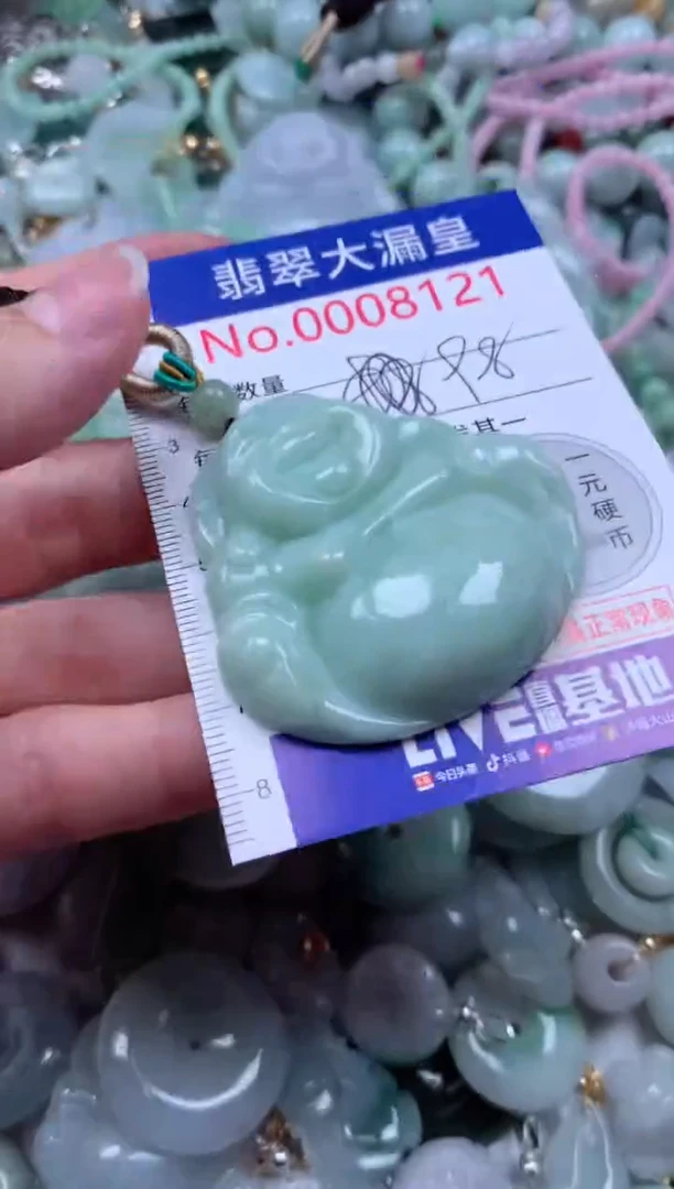 翡翠未镶嵌吊坠(不含链)8121