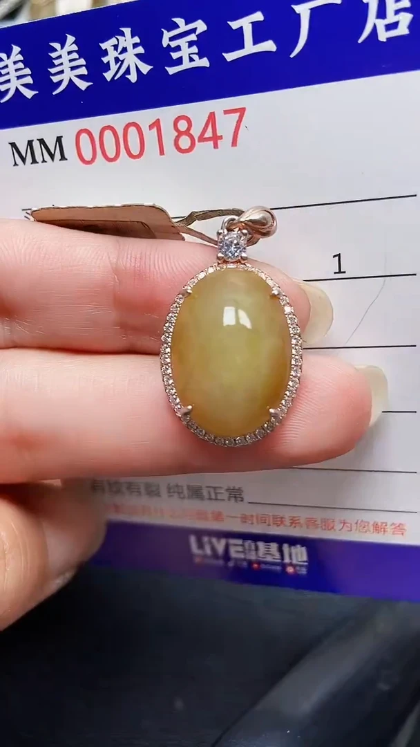 颈饰银S925镶嵌翡翠1847
