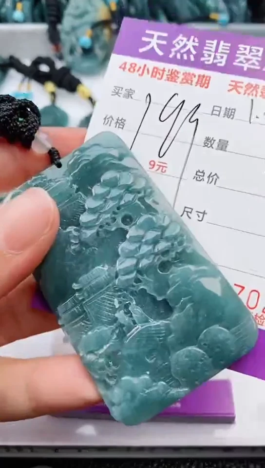 【闪购商品】翡翠颈饰未镶嵌