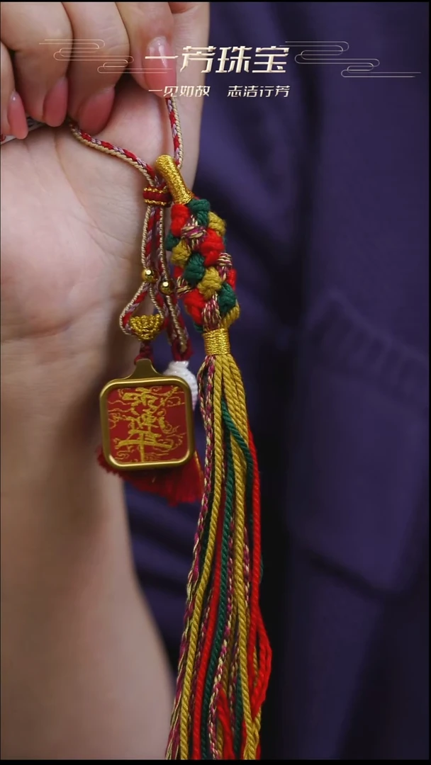 玛瑙/玉髓（覆膜）吊坠(不含链)未镶嵌多样性发其一