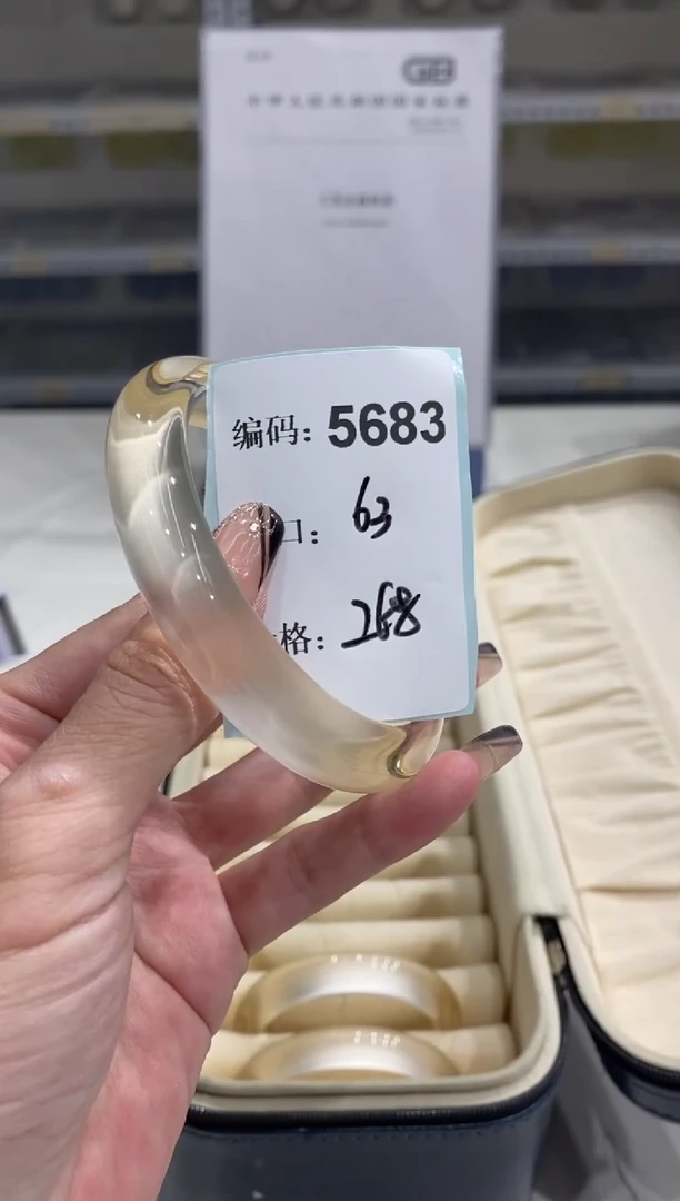 非金属无编码5683