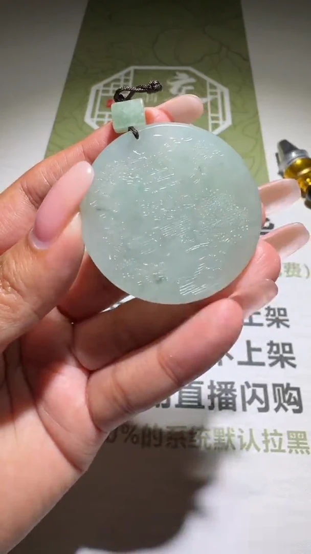 未镶嵌定制翡翠-毛货-不退不换-