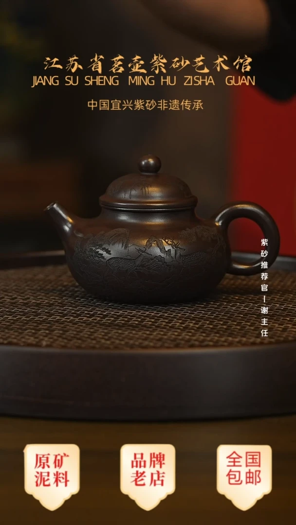 紫砂茶宠宜兴茗壶正品高端紫砂壶