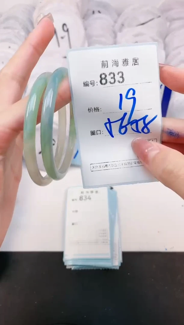 【闪购商品】玛瑙/玉髓手镯未镶嵌833