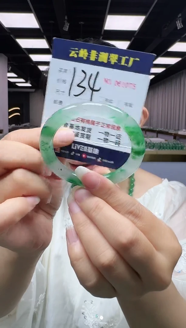 未镶嵌手镯石英质玉口径53