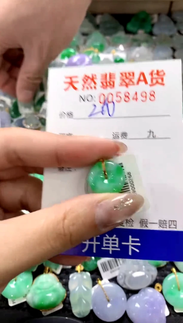 颈饰18K金镶嵌翡翠1111111111111111