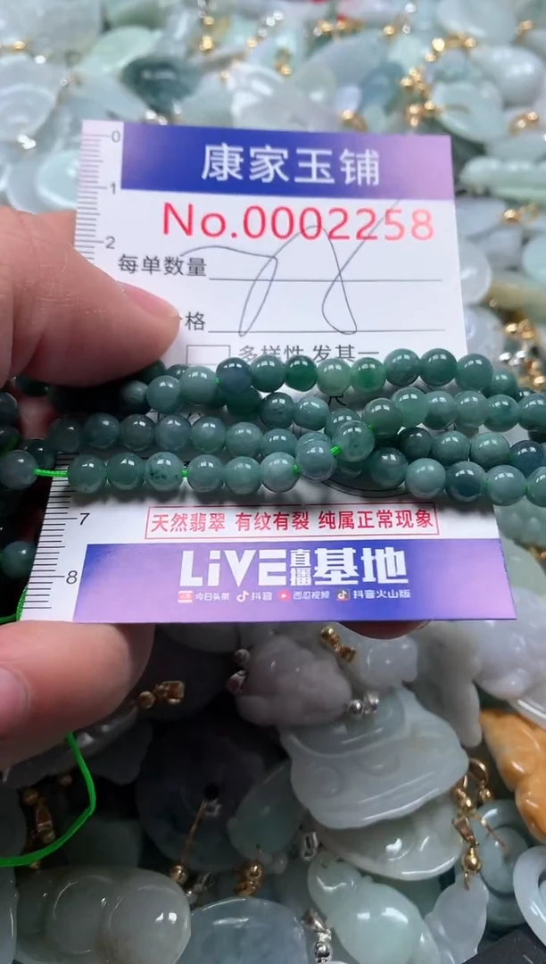 【闪购商品】翡翠吊坠(不含链)未镶嵌2258多样性发其一