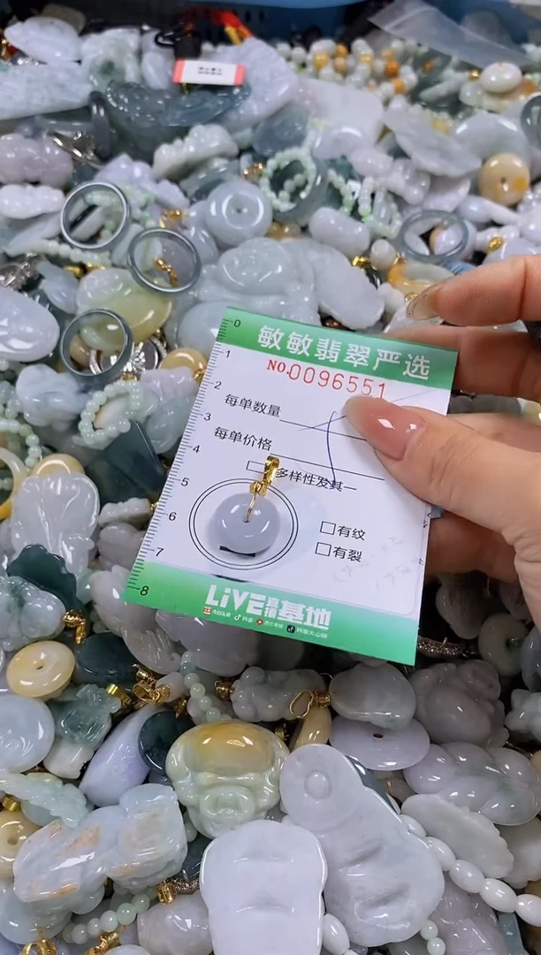 【闪购商品】翡翠颈饰未镶嵌闪购0096551