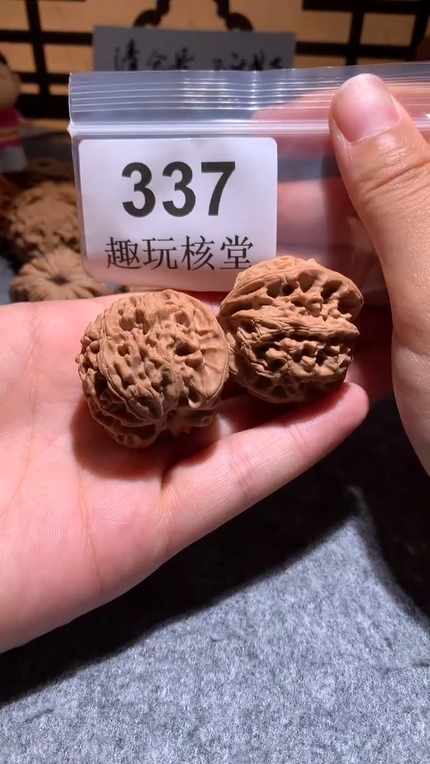 把件文玩核桃【趣玩核堂】 337号，39左右苹果园