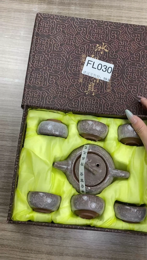 【福利】【茶具】@@@030