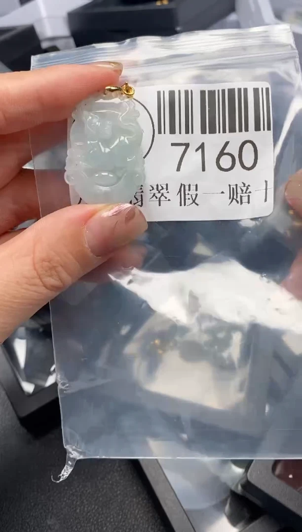 吊坠(不含链)未镶嵌翡翠7160